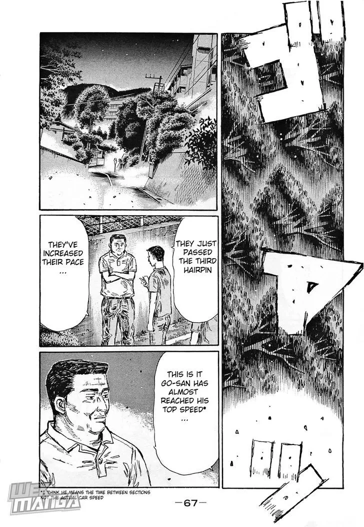 Initial D - Page 3