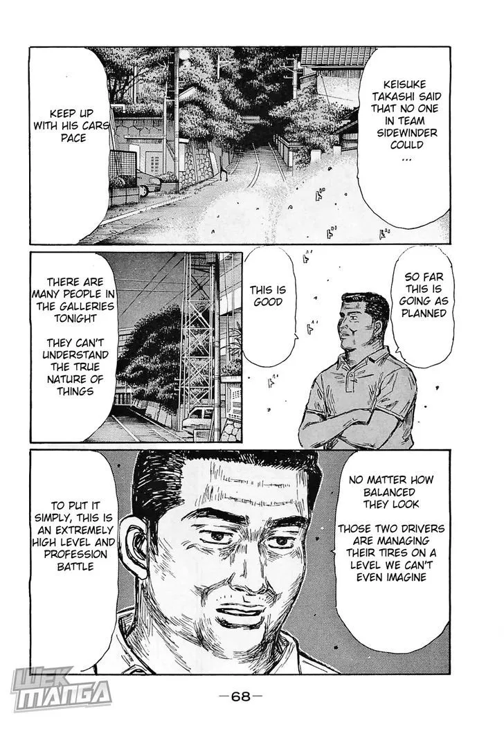 Initial D - Page 4