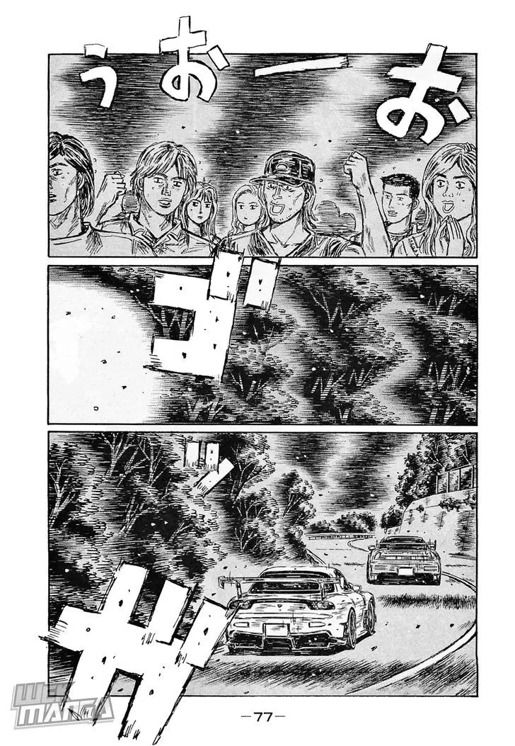 Initial D Chapter 638 page 4 - MangaNelo