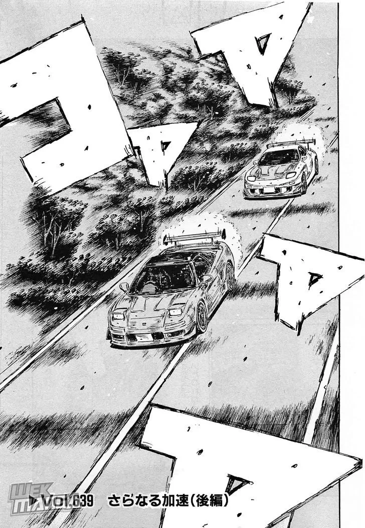 Initial D Chapter 639 page 1 - MangaNelo