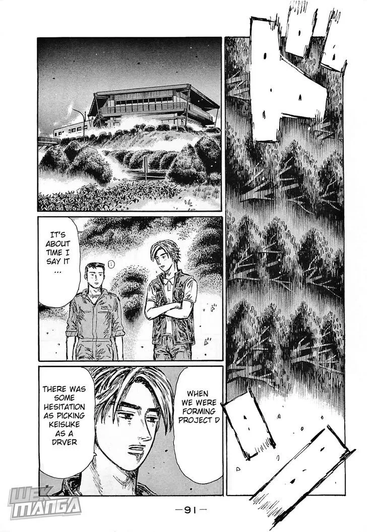 Initial D - Page 7