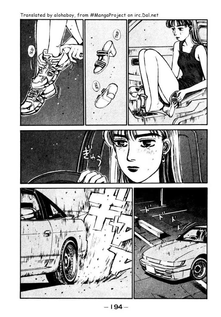 Initial D - Page 9