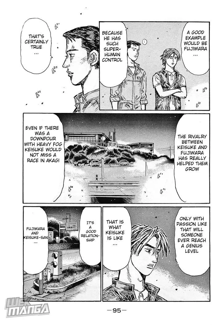 Initial D - Page 1