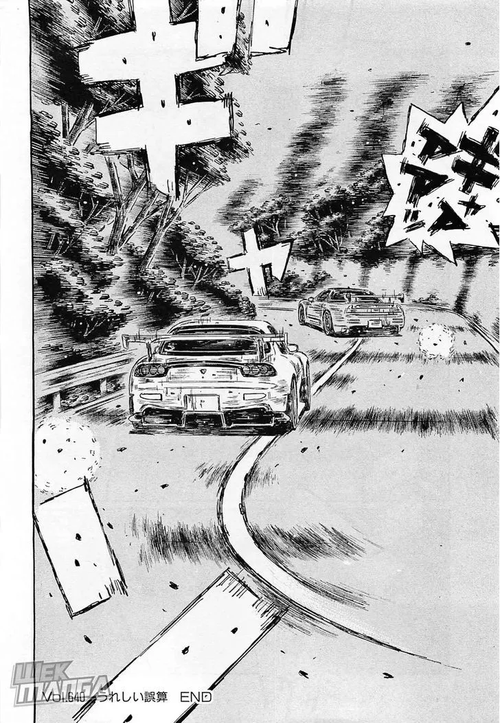 Initial D Chapter 640 page 9 - MangaNelo