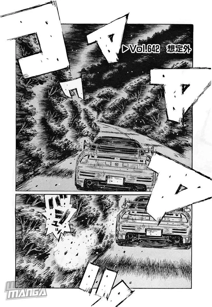 Initial D Chapter 642 page 1 - MangaNelo