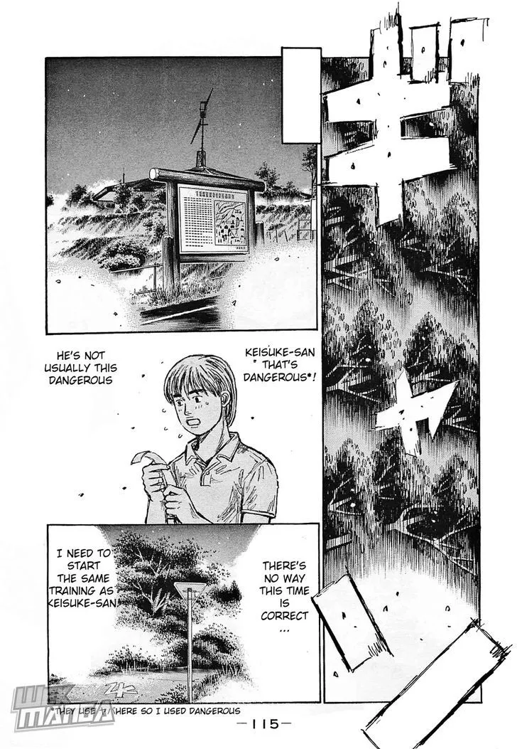 Initial D - Page 3