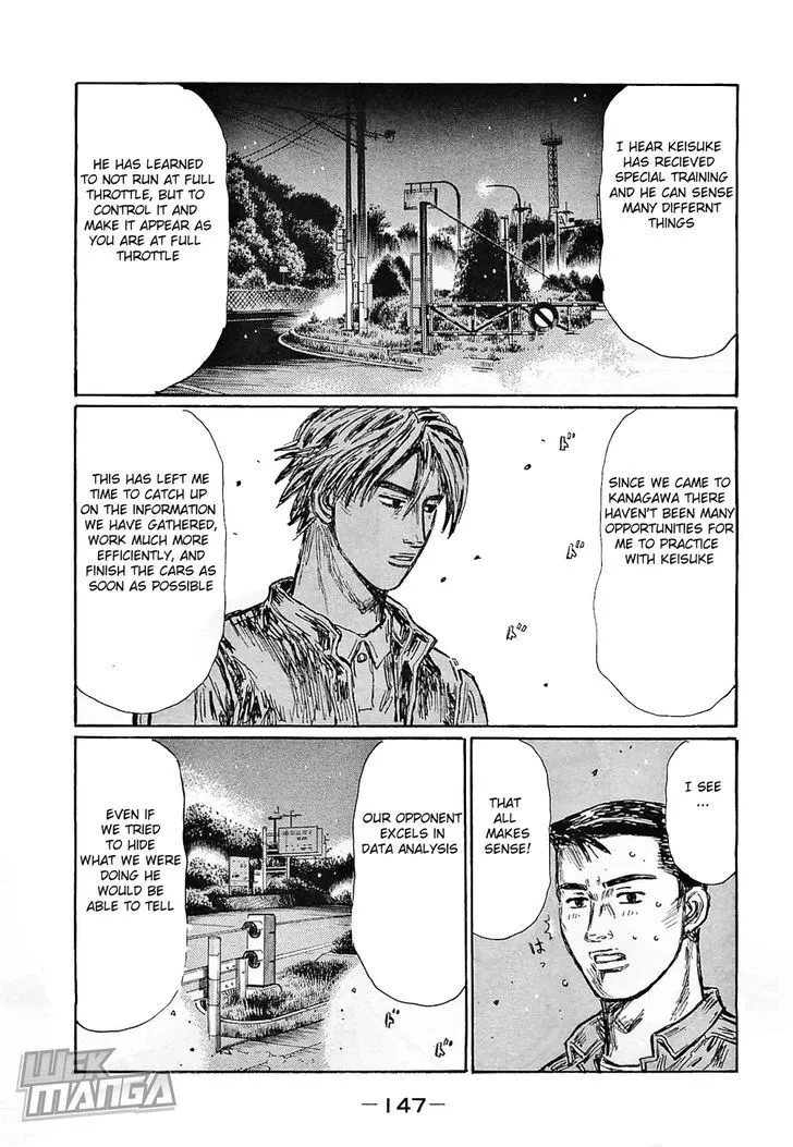 Initial D - Page 5