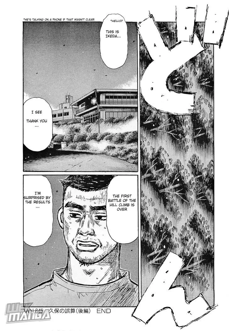 Initial D Chapter 645 page 8 - MangaNelo