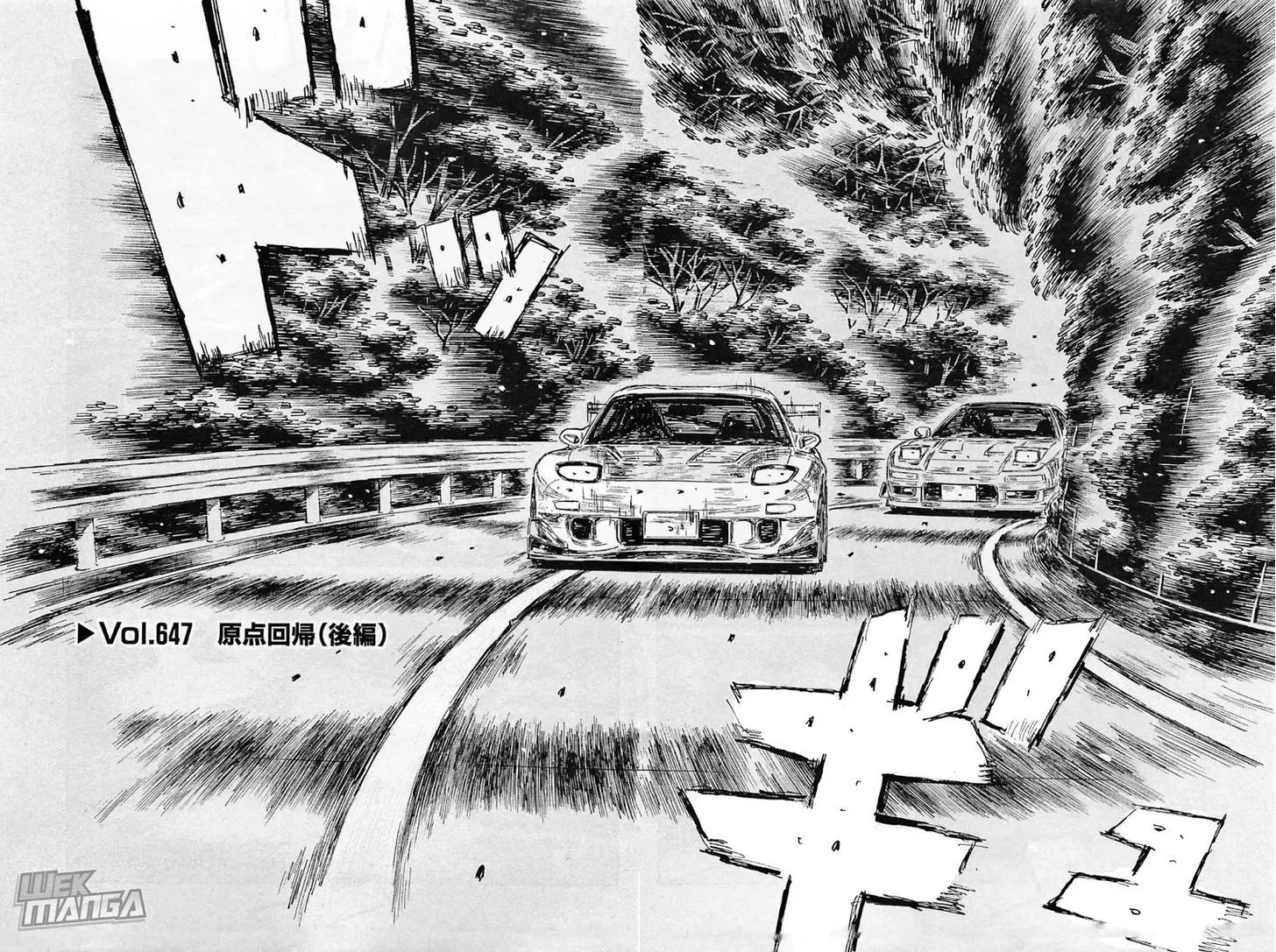 Initial D Chapter 647 page 2 - MangaNelo