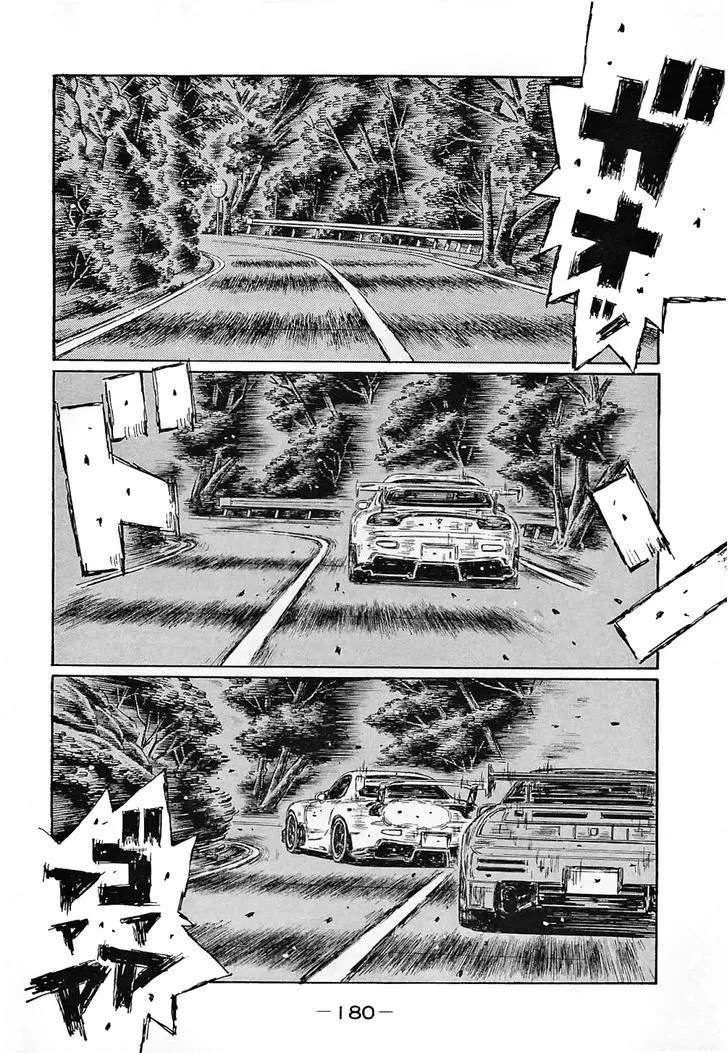 Initial D Chapter 649 page 3 - MangaNelo