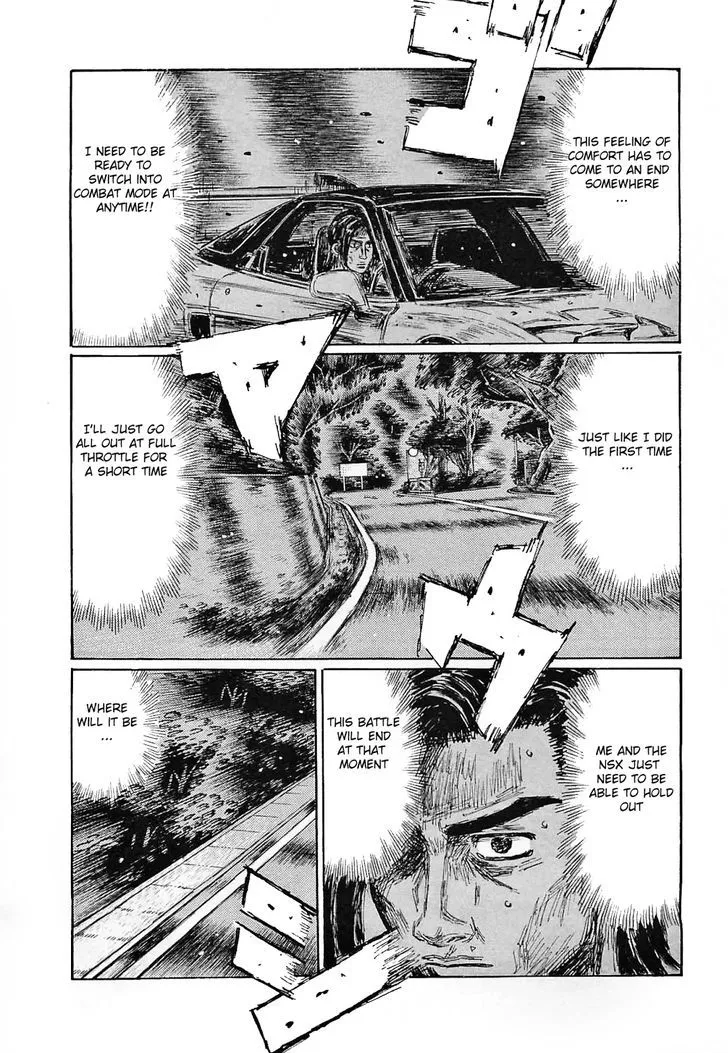 Initial D - Page 3