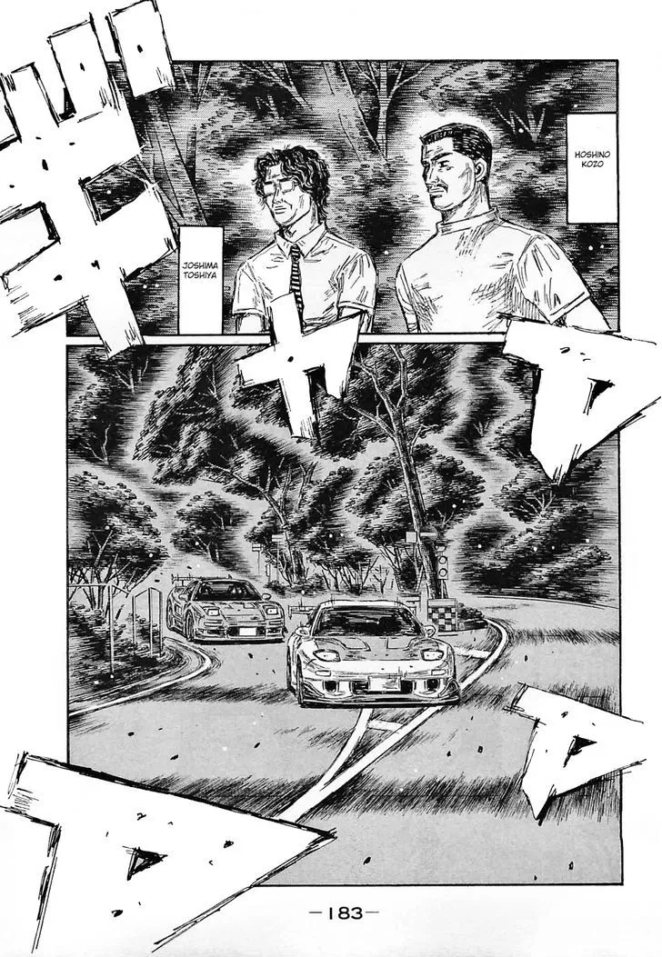 Initial D Chapter 649 page 6 - MangaNelo