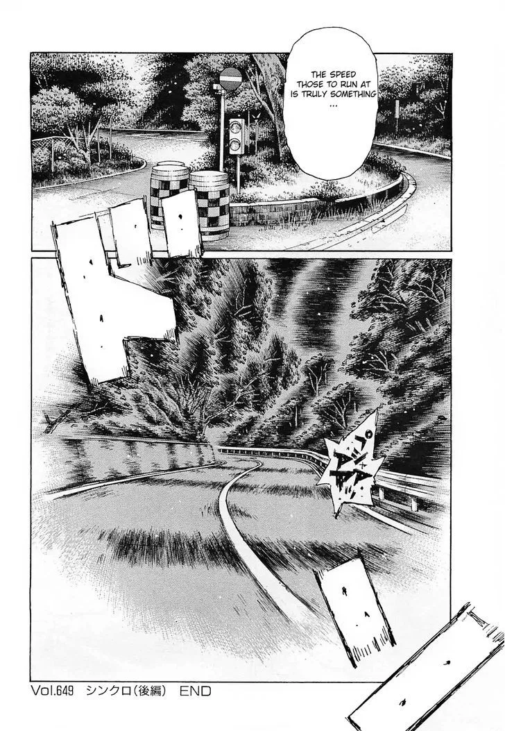 Initial D - Page 8