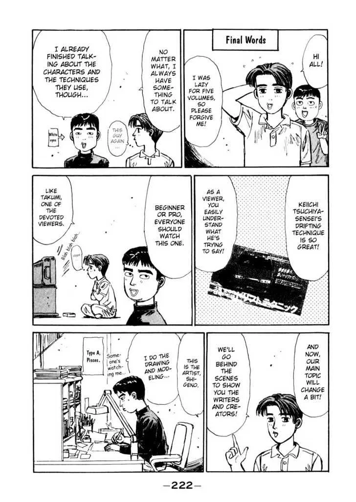 Initial D - Page 17