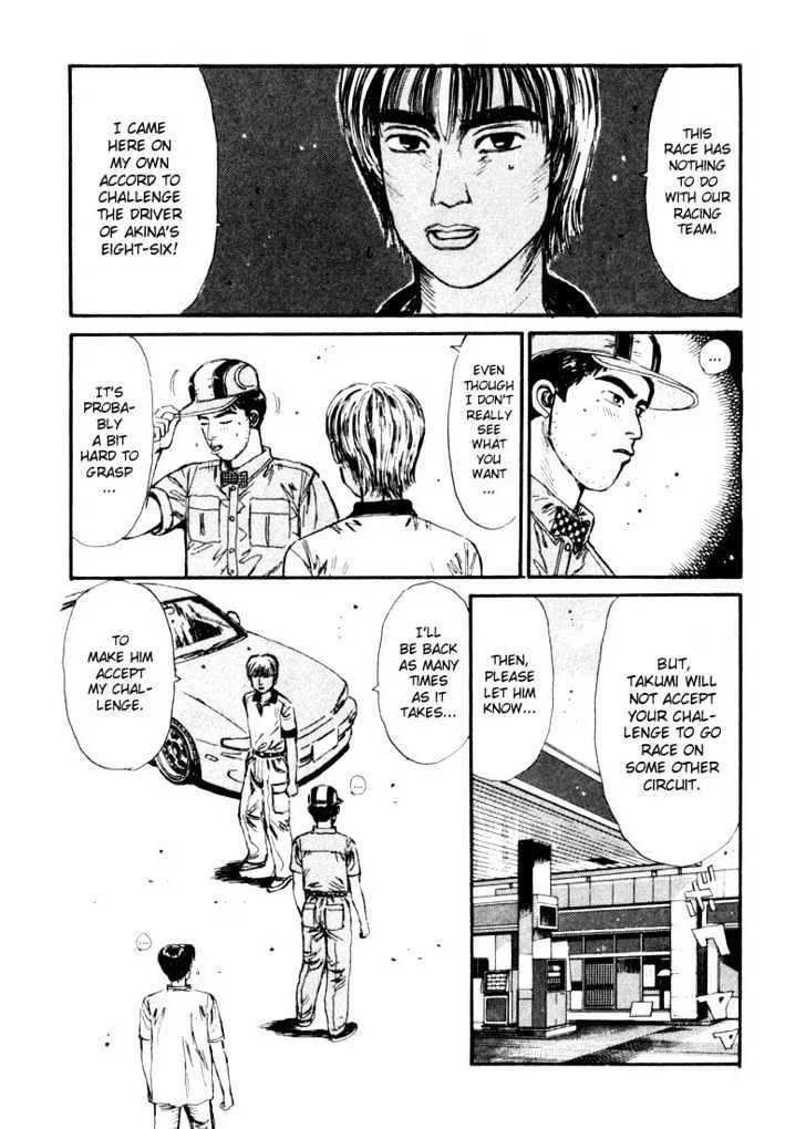 Initial D - Page 3