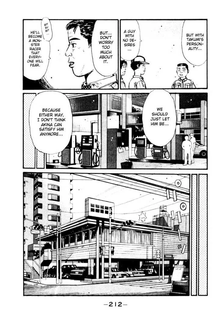 Initial D - Page 7