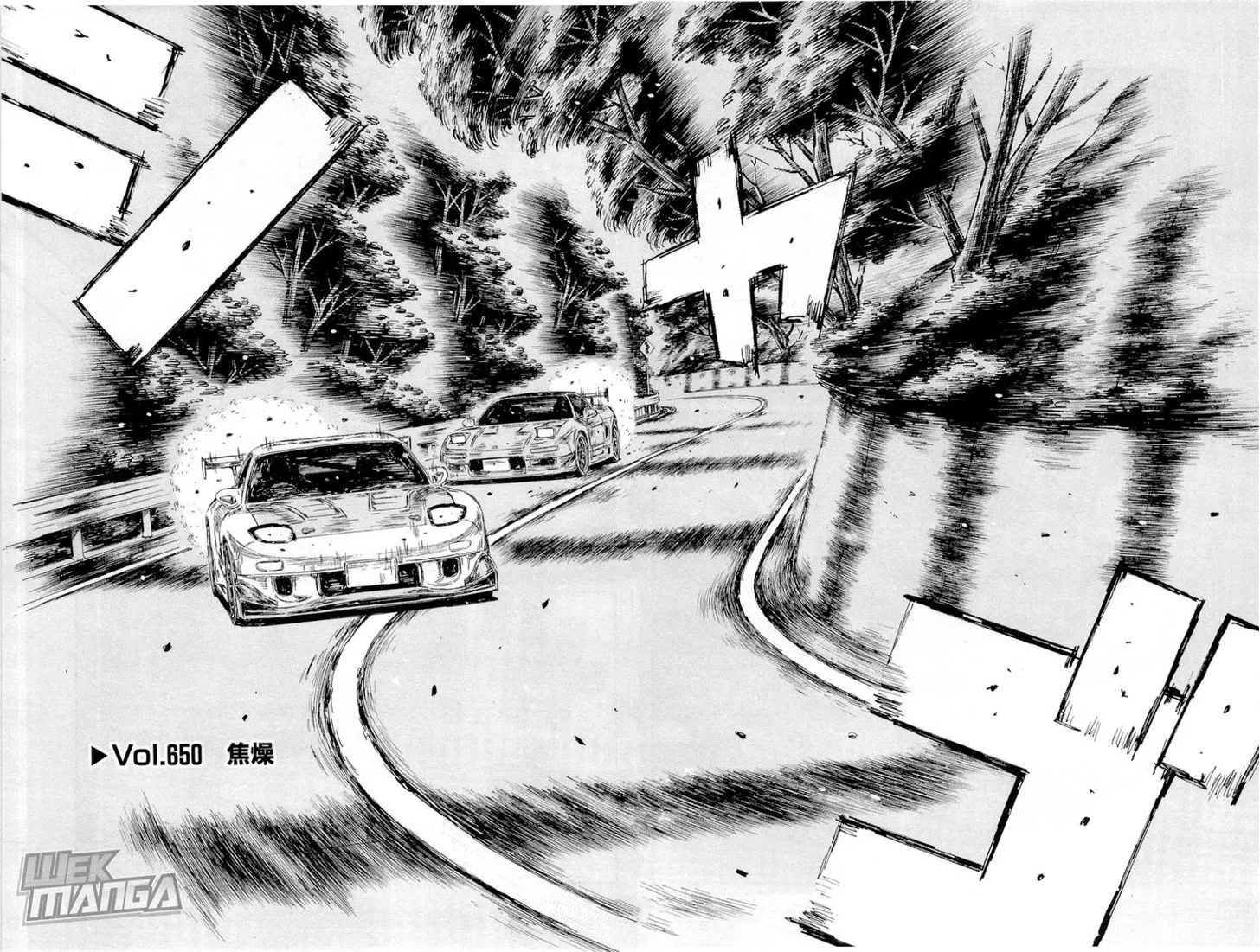 Initial D - Page 1