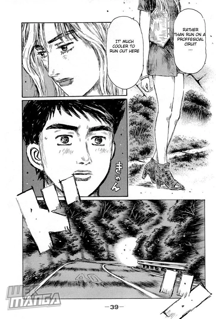 Initial D - Page 7