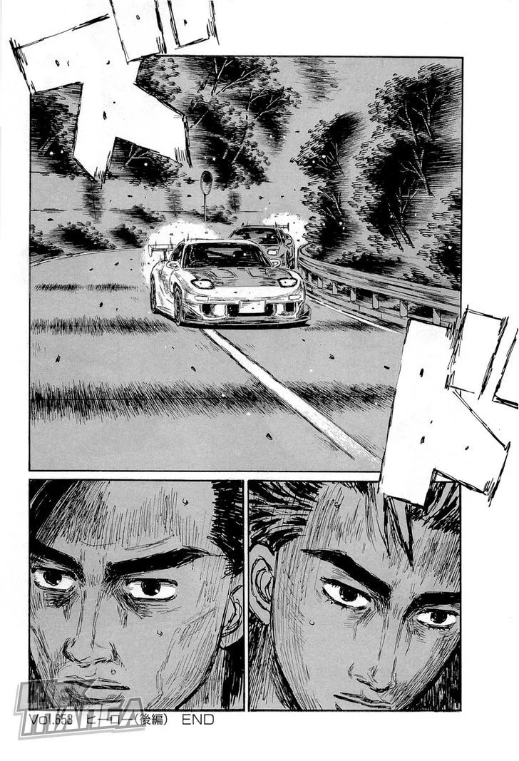 Initial D - Page 8