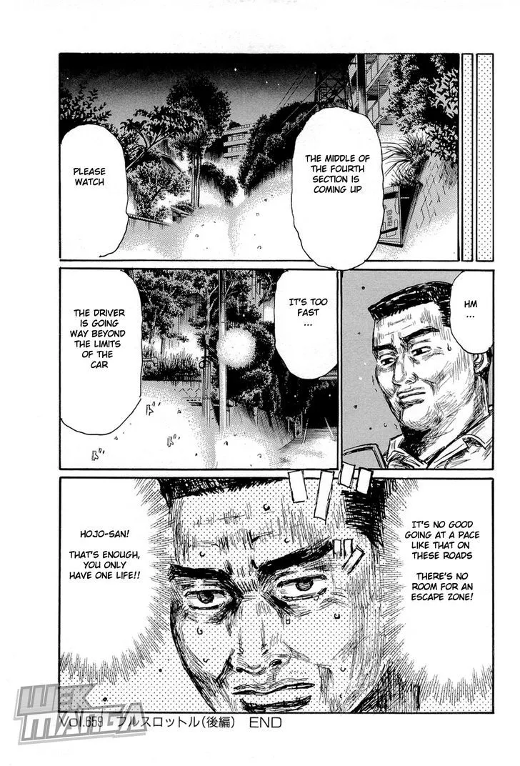 Initial D - Page 7