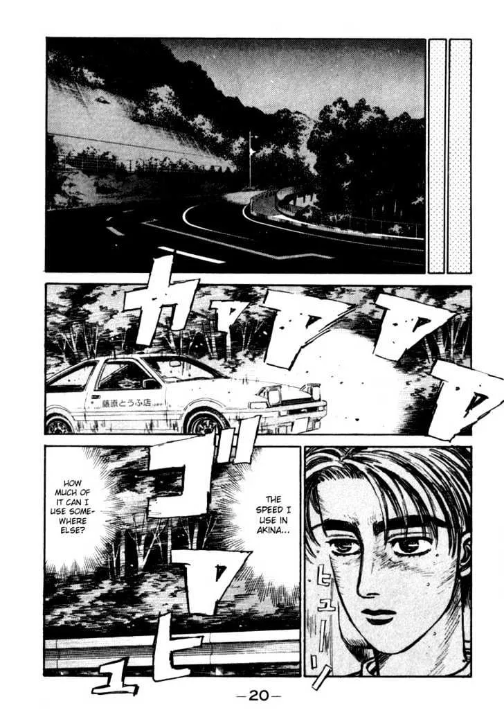 Initial D - Page 17