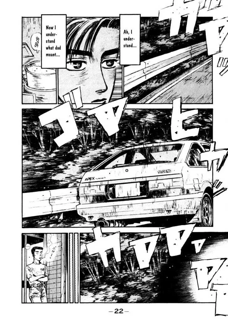 Initial D - Page 19