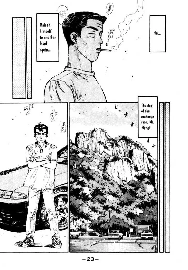 Initial D - Page 20