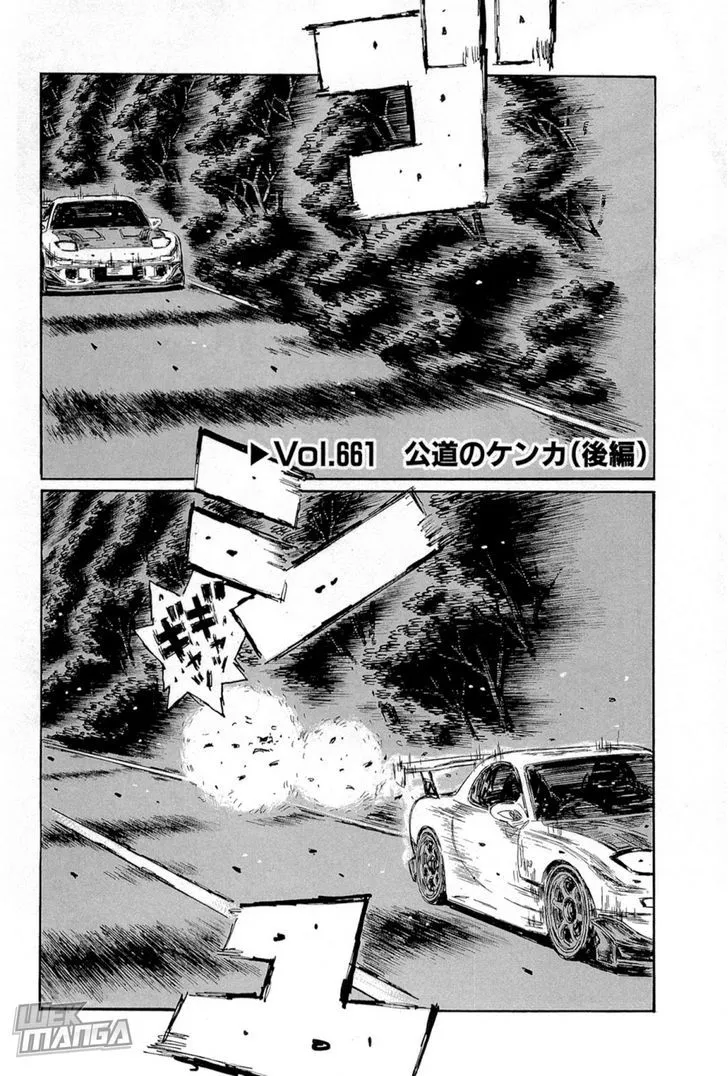 Initial D Chapter 661 page 1 - MangaNelo