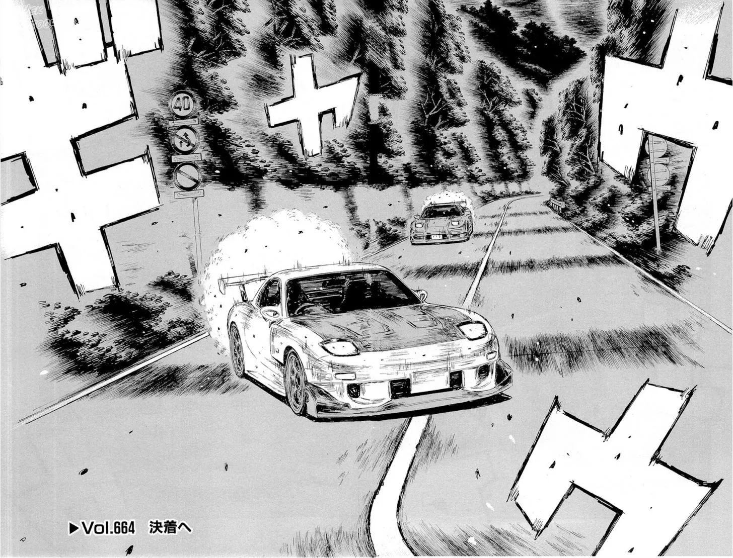 Initial D Chapter 664 page 1 - MangaNelo