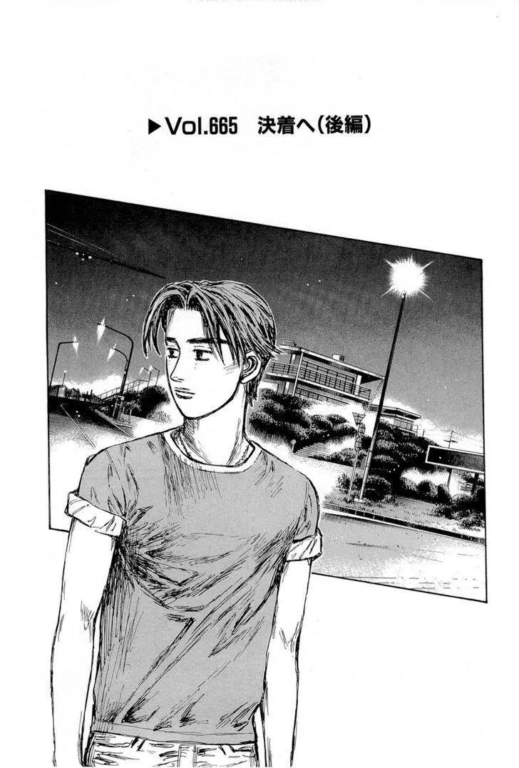 Initial D Chapter 665 page 1 - MangaNelo