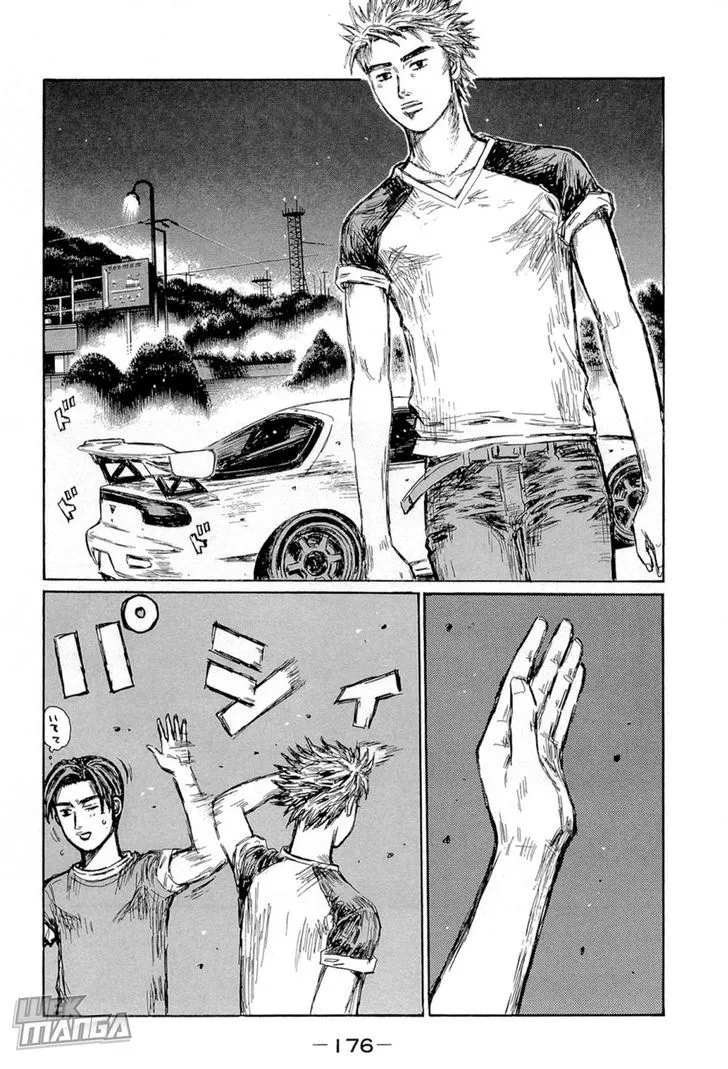 Initial D - Page 1