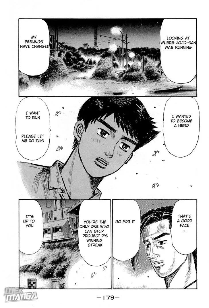 Initial D - Page 4