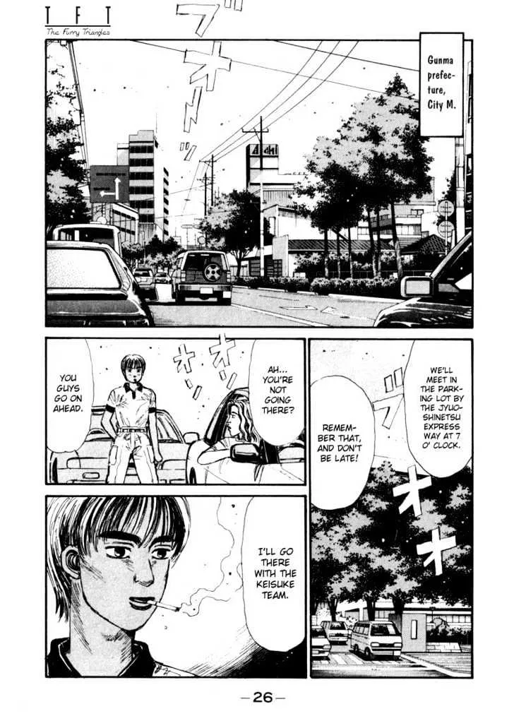 Initial D - Page 1