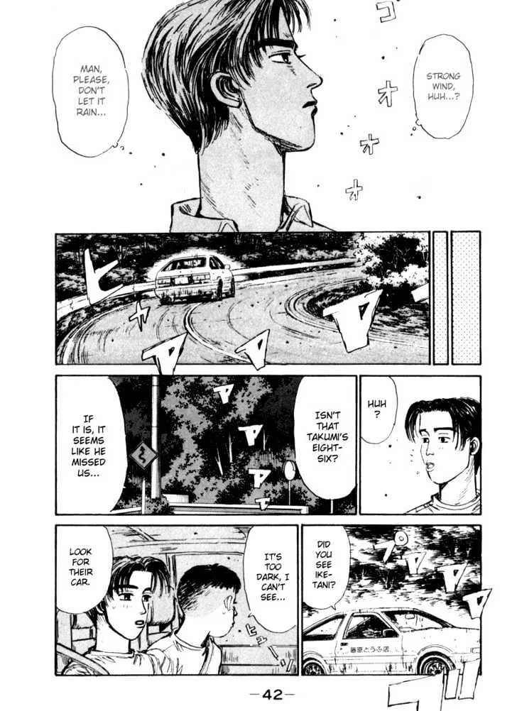 Initial D - Page 17