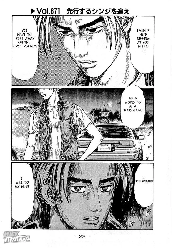 Initial D - Page 1