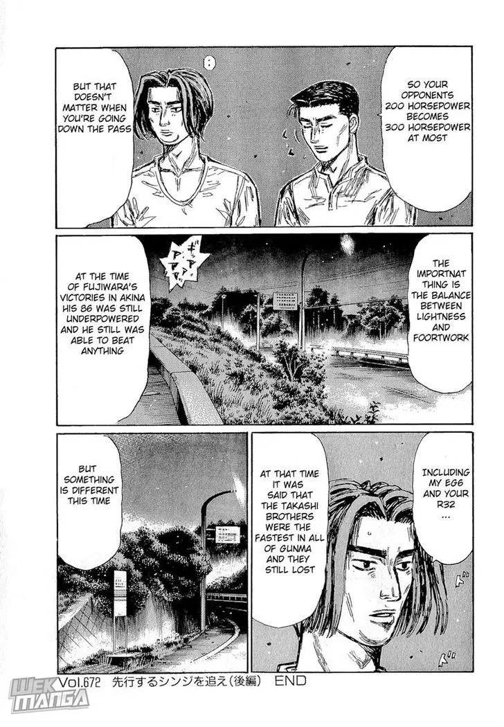 Initial D - Page 7