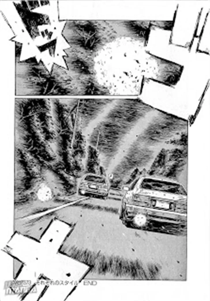 Initial D Chapter 673 page 8 - MangaNelo