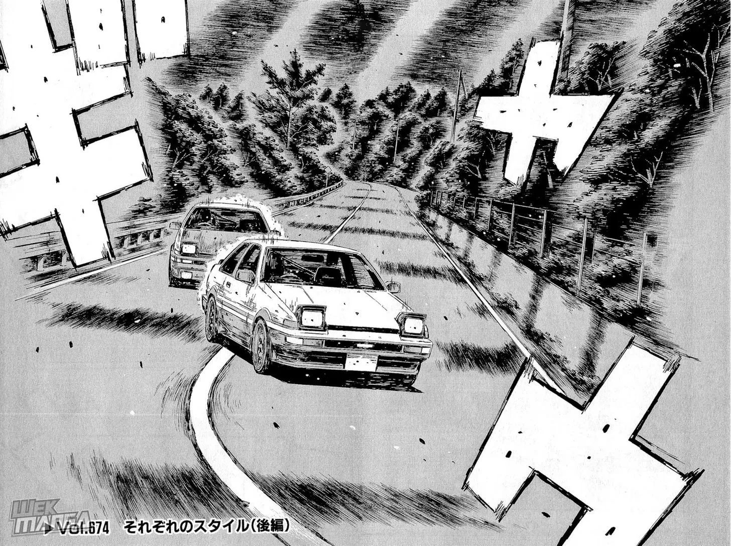 Initial D Chapter 674 page 3 - MangaNelo