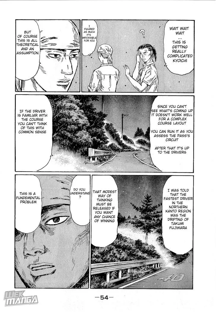 Initial D - Page 7