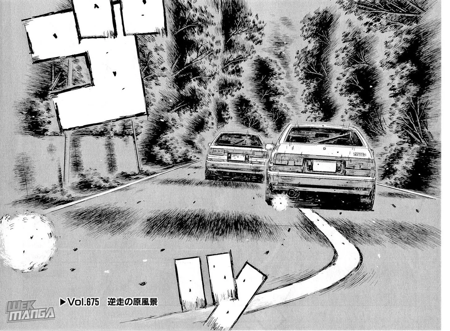 Initial D - Page 2