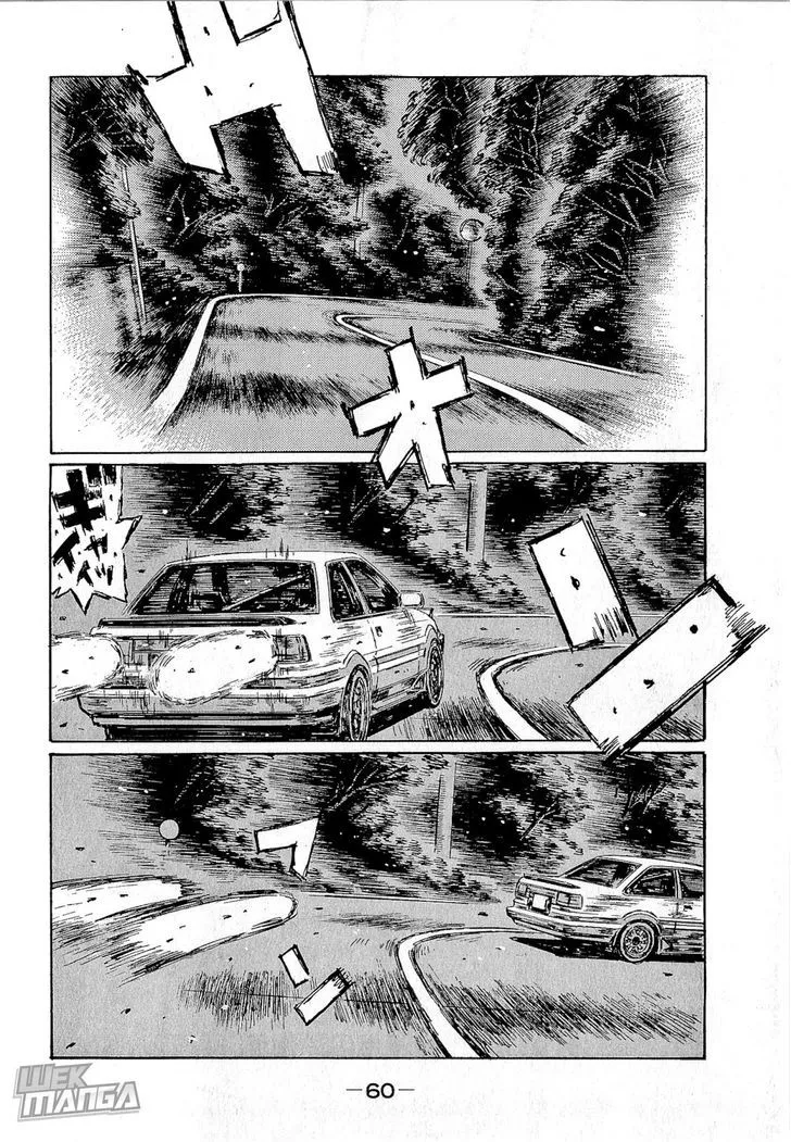 Initial D - Page 3