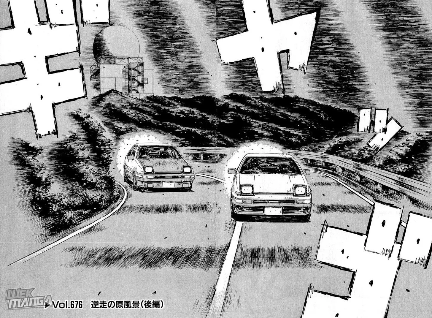 Initial D - Page 2