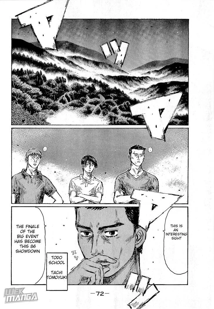 Initial D - Page 5