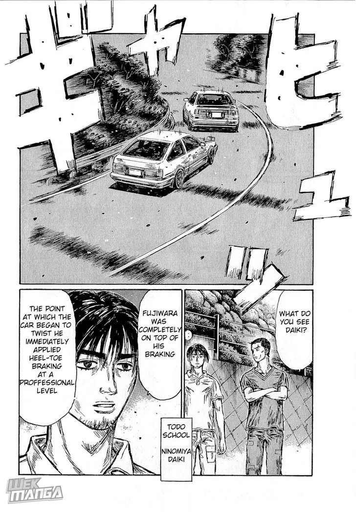 Initial D - Page 7