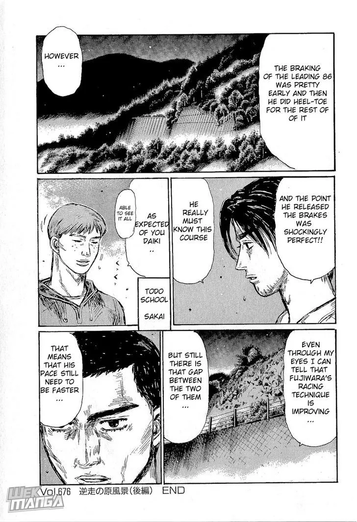 Initial D - Page 8