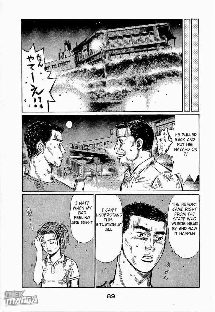 Initial D Chapter 678 page 5 - MangaNelo