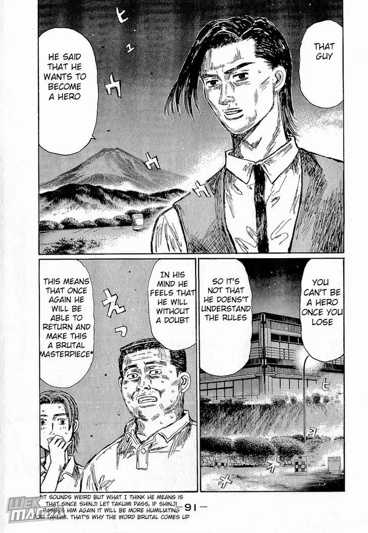 Initial D - Page 6