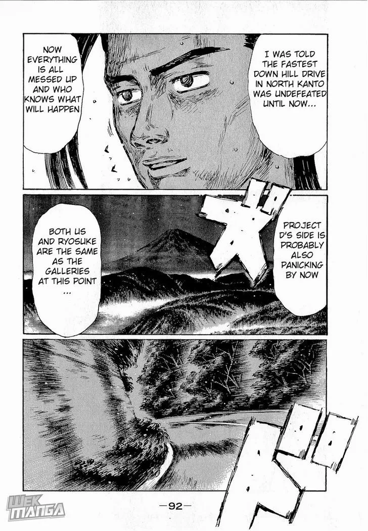 Initial D - Page 7