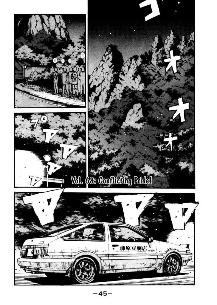 Initial D Chapter 68 page 1 - MangaNelo