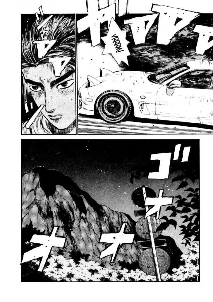 Initial D - Page 18